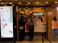 门面-茶颜悦色(长郡步行街口店)