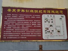 -吴家大院