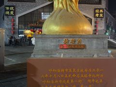 -德顺源·非遗烧麦·老菜(大观园店)