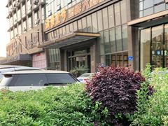 -海景壹号大酒店(滨湖店)