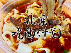 -李刚鸡西刀削面