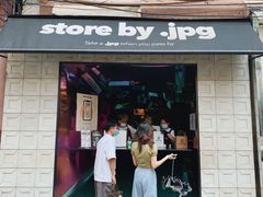 门面-JPG coffee(广州体育西店)