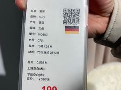 -剪刀石头布家居广场