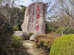 -东华大学(松江校区)