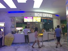 -幸福蓝海国际影城(苏州凤凰店)