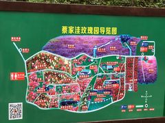 -密云玫瑰情园