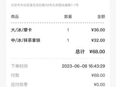 -星巴克(北京西站5号候车室)