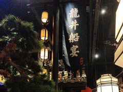 -绿茶餐厅(千岛湖银泰城店)