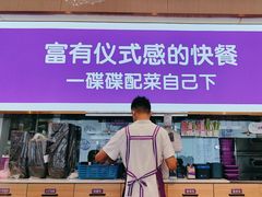 -过桥缘·过桥米线(北京望京万象汇店)