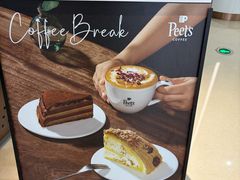 -Peet's 皮爷咖啡(陆家嘴中心店)