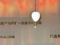 -烹然四季椰子鸡火锅(姚家园万象汇店)