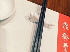 -鼎泰丰(国金店)