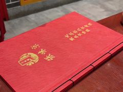 -京味张·北京烤鸭(天河南二路店)
