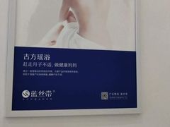 -蓝丝带产后恢复中心·催乳·通乳(南川万达店)