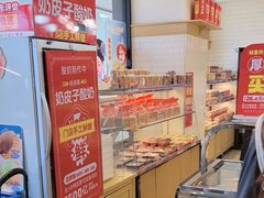 -味多美蛋糕(安定门店)