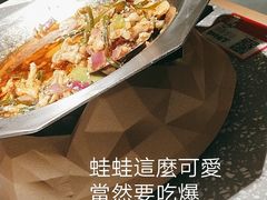 -蛙小侠(珠海华发商都店)