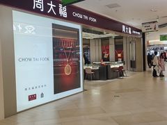 -北京华联购物中心(同成街店)