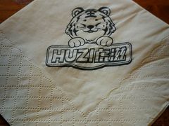 -HUZI虎滋精酿餐吧(京西大悦城店)