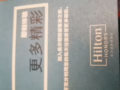 -舟山希尔顿酒店