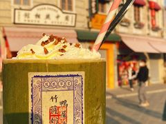 -汕头市小公园