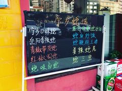 -兄弟宁乡龙城(麓景路店)