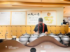 -tea’stone(新天地店)