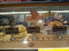 -DQ·蛋糕·冰淇淋(苏州中心店)