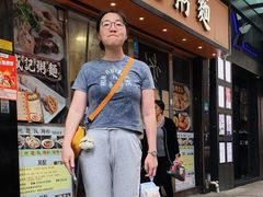 -盛记粥面(佐敦店)