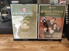 -霸王茶姬(正佳广场店)