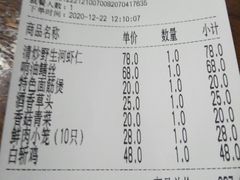 -吾介小籠館
