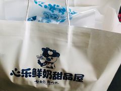 -心乐生活新鲜屋(星海广场店)