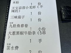 -天宝兄弟(前海壹方城店)