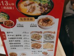 -泰煌鸡·上海白斩鸡·鸡汤面(万航店)