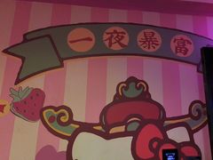 -尚酷麦量贩KTV(金州店)