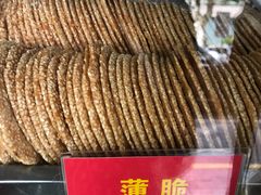 -宋记饼家(石门二路店)