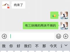 -咱家王新国把子肉(县东巷店)