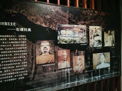 -惠和石文化园