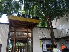 门面-食膳公园包子铺(烈士公园店)