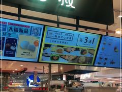 -芳叔(东方宝泰店)