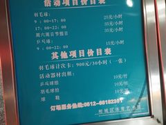 -相城区体育馆