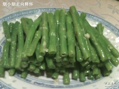 芥末豇豆-乐好汤馆