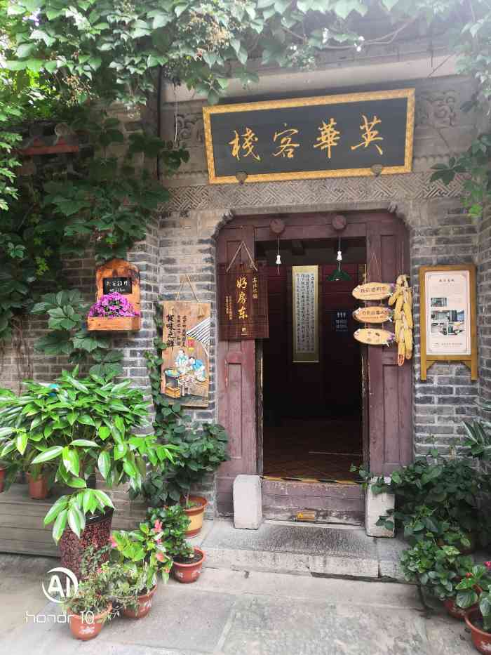 古北水镇英华客栈-"服务态度好,风景好,房间干净整洁,早餐品.