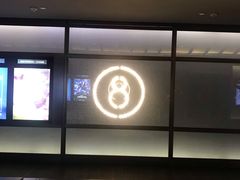 -成都百丽宫影城(LUXE太古里店)