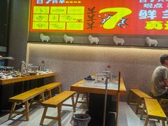 -古彭7只羊·招牌白串·碳锅羊肉旗舰店