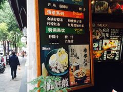 -胡九小吃(文化巷店)