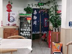 -听涛雅苑百味饺子老家菜馆