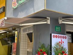 -卞姐蛋饼(陕西南路店)