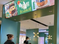 -一席地·本地鸡窝·杭帮鸡火锅(萧山银隆百货店)