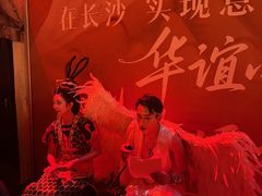 -华谊兄弟（长沙）电影小镇