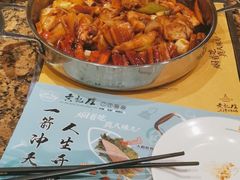-黄记煌三汁焖锅(金凤万达广场店)